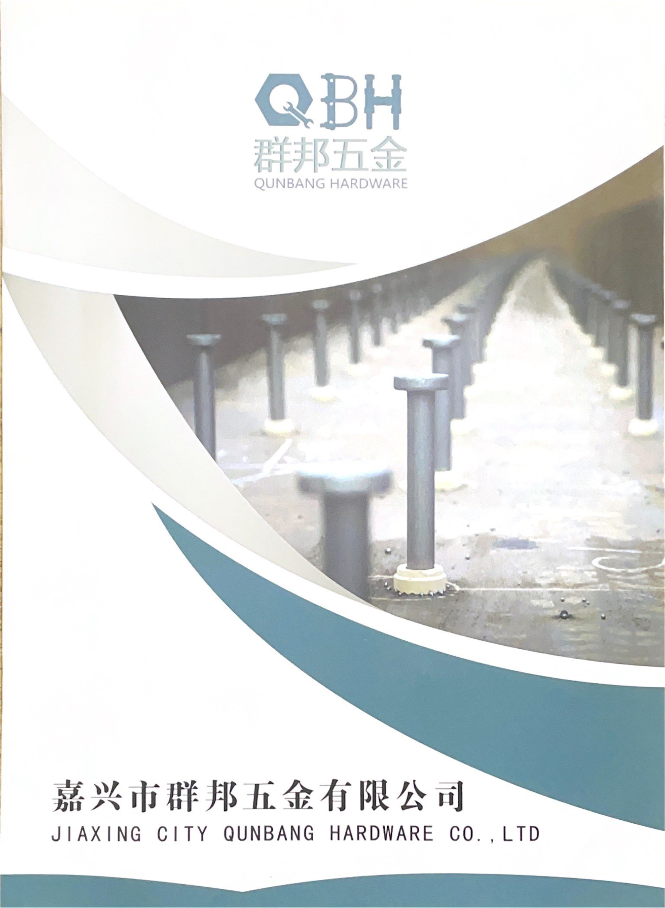 SHEAR STUD CATALOG